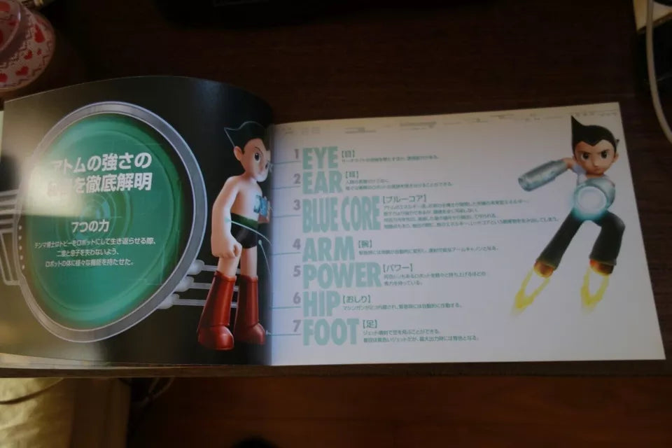 Atom -Astro Boy Japanese Anime Movie Program Pamphlet 2009