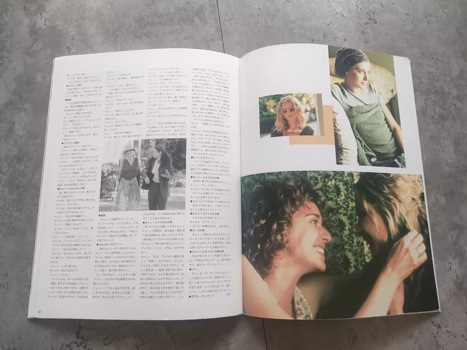 Things You Can Tell Just By Looking At Her Japanese Movie Program Pamphlet 2000