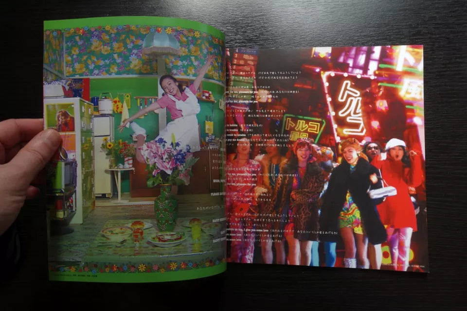 Memories of Matsuko Japanese Movie Program Pamphlet 2006