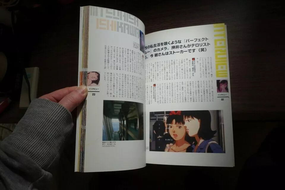 Satoshi Kon Japanese Anime Guide Art Book 2011
