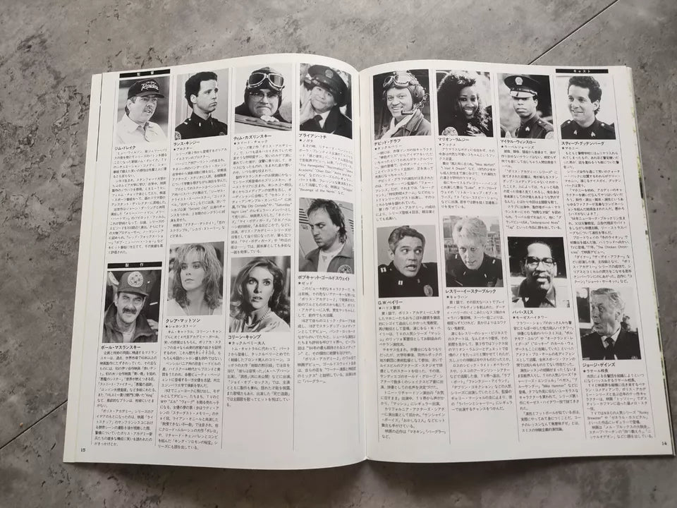 Police Academy 4 Japanese Movie Program Pamphlet 1987