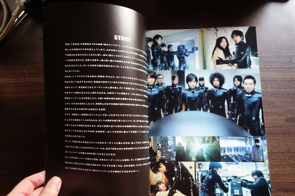 Gantz Perfect Answer Japanese Anime Movie Program Pamphlet 2011