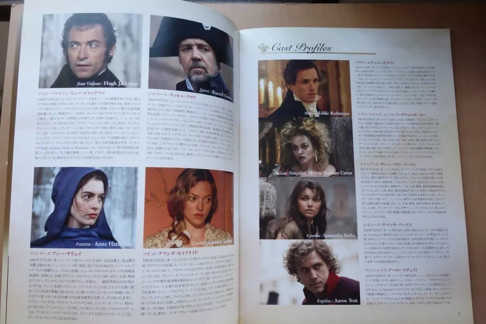Les Miserables Japanese Movie Program Pamphlet 2012