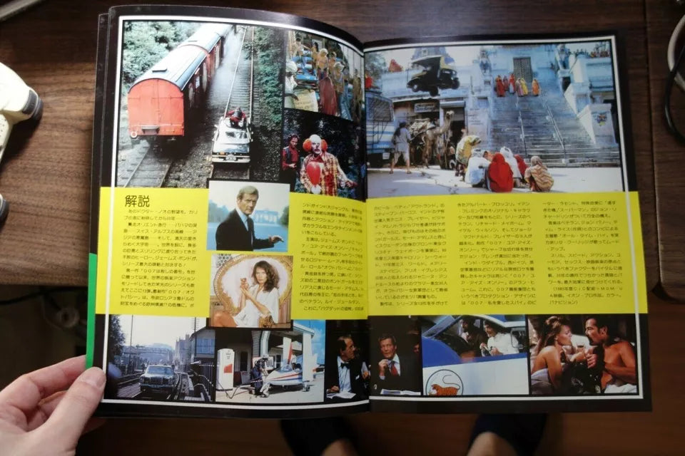 007 Octopussy Japanese Movie Program Pamphlet 1983 James Bond