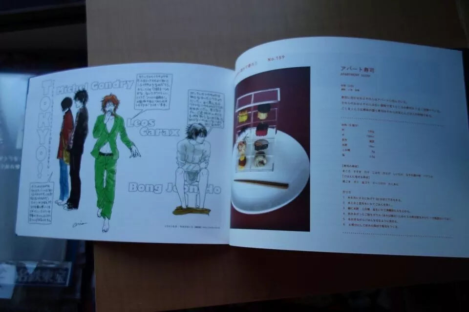 Tokyo! Japanese Movie Program Pamphlet 2008 Gondry Carax Bong