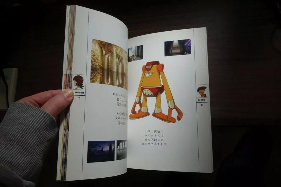 Satoshi Kon Japanese Anime Guide Art Book 2011