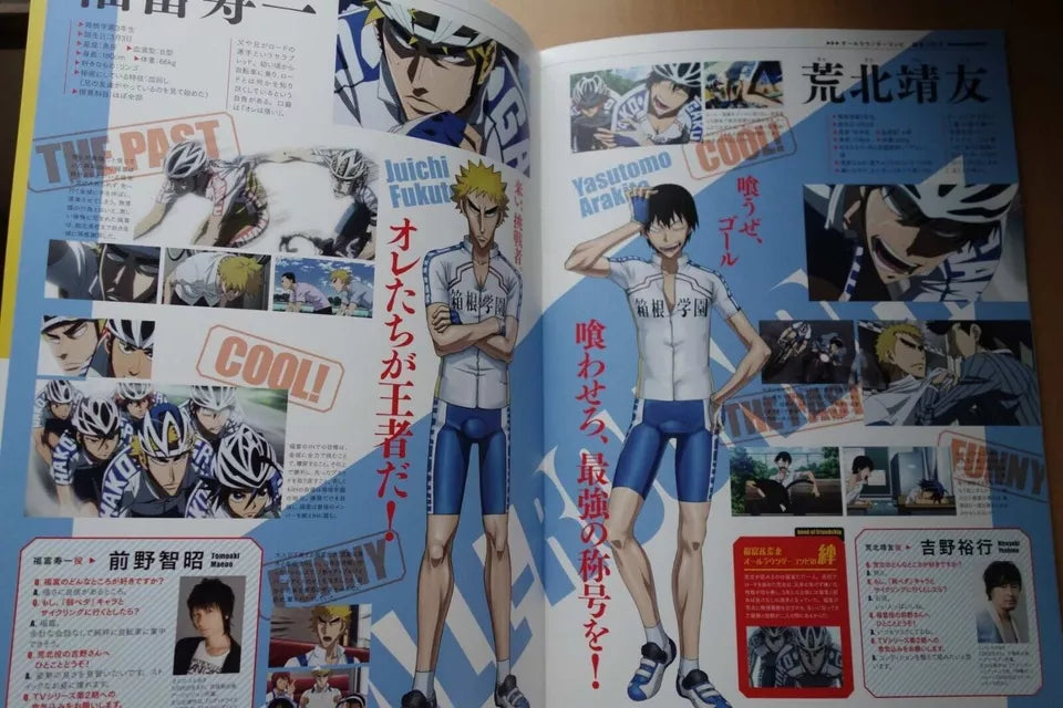 Yowamushi Pedal Re:Ride Japanese Anime Movie Program Pamphlet 2014