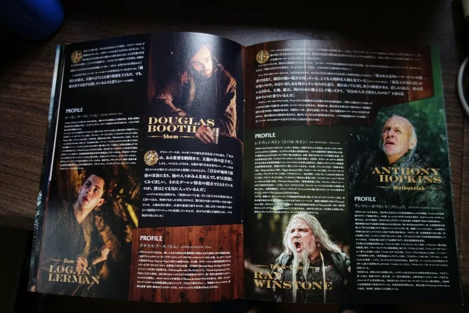Noah Japanese Movie Program Pamphlet 2014 Connelly