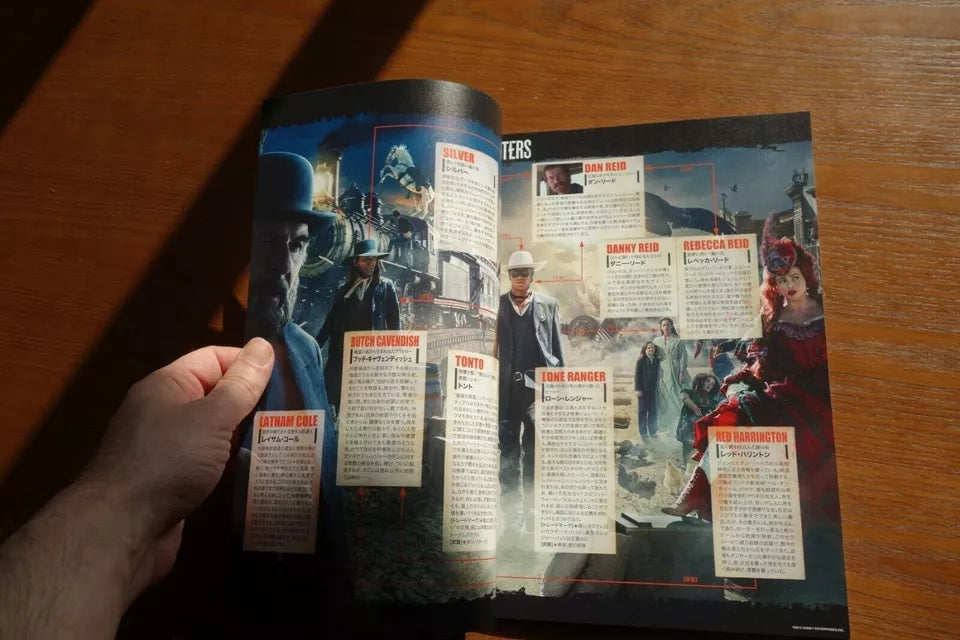 The Lone Rangers Japanese Movie Program Pamphlet 2013
