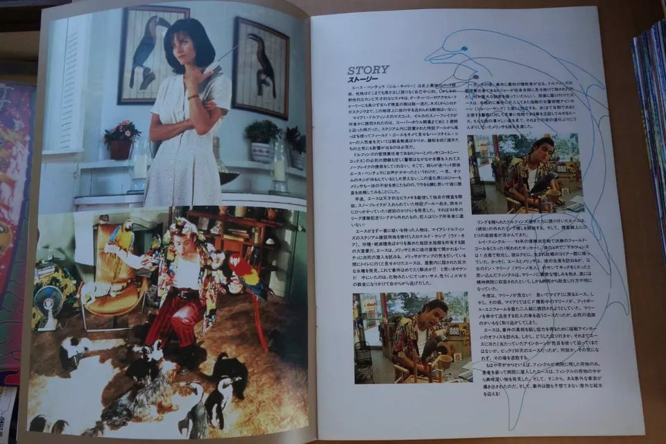 Ace Ventura Pet Detective Japanese Movie Program Pamphlet 1994