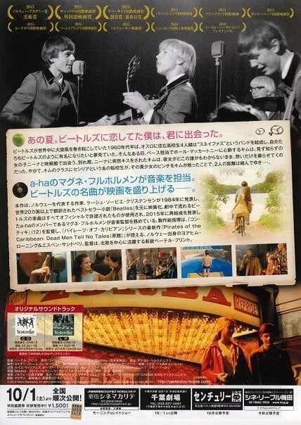 Beatles Japanese Chirashi Mini Ad-Flyer Poster 2014 A