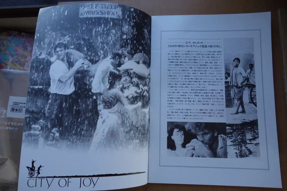 City of Joy Japanese Movie Program Pamphlet 1992