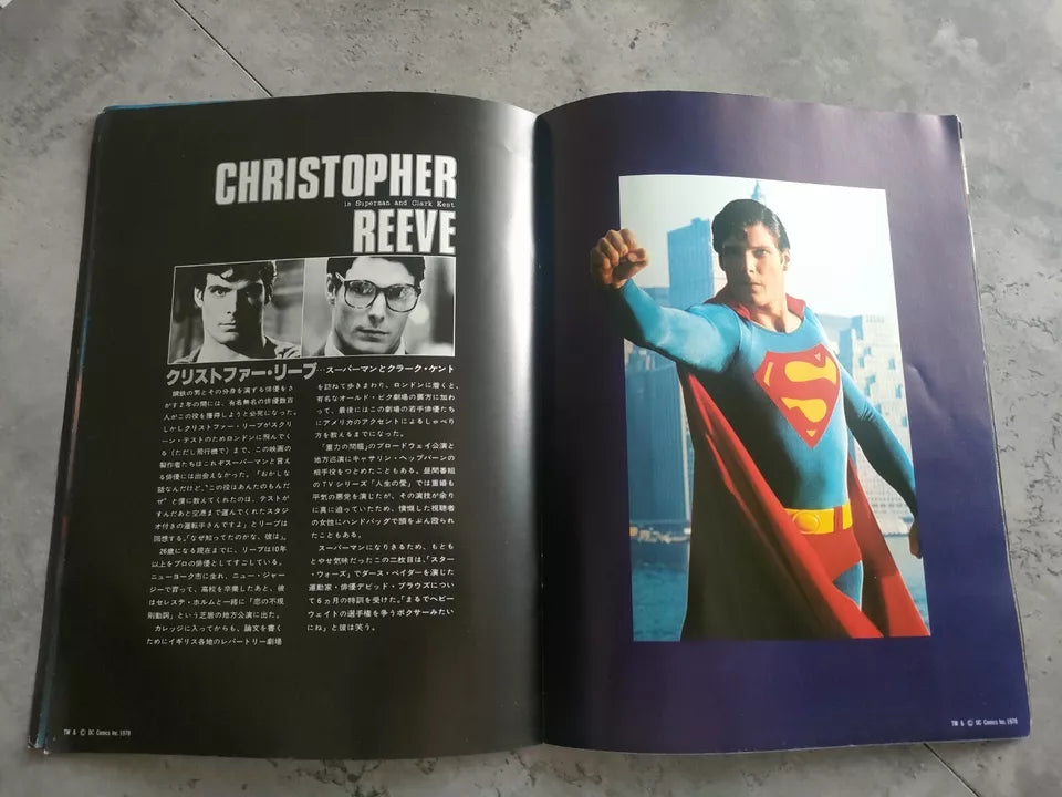 Superman Japanese Movie Program Pamphlet 1978