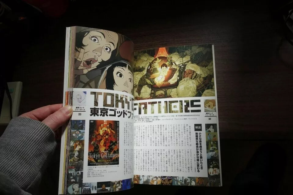 Satoshi Kon Japanese Anime Guide Art Book 2011