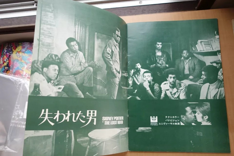 The Lost Man Japanese Movie Program Pamphlet 1969 Poitier