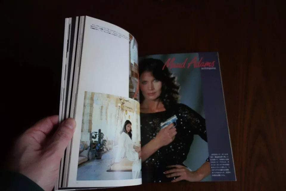 007 Octopussy Japanese Movie Program Guide Pamphlet 1983