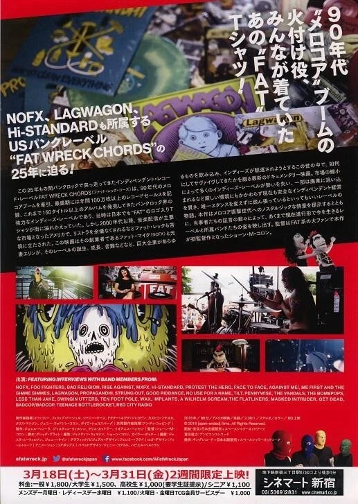A Fat Wreck Japanese Chirashi Mini Ad-Flyer Poster 2016