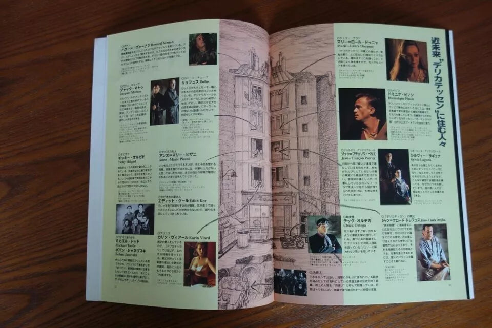 Delicatessen Japanese Movie Program Pamphlet 1991 Jeunet Caro