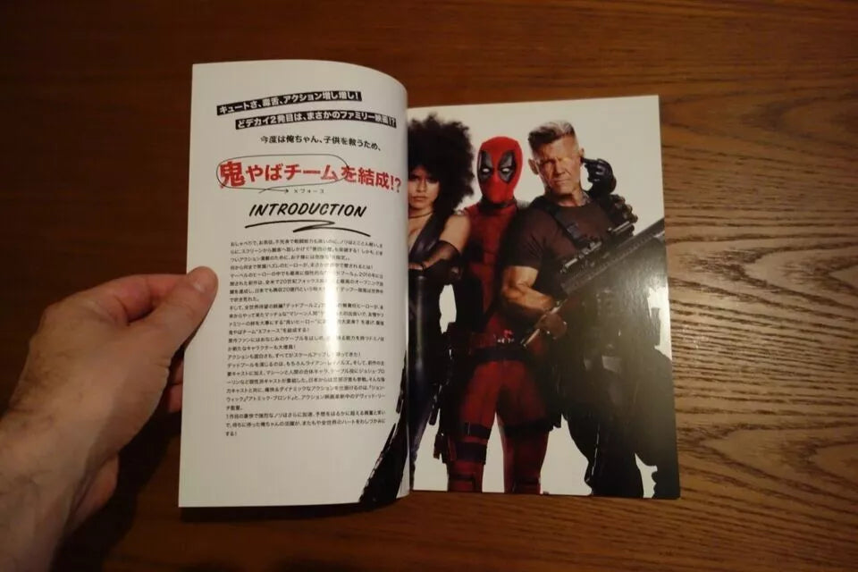 Deadpool 2 Japanese Movie Program Pamphlet 2018