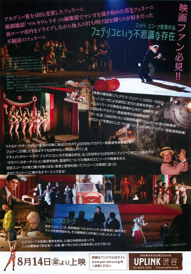 Strange To Be Named Federico Japanese Chirashi Mini Ad-Flyer Poster 2013 Fellini