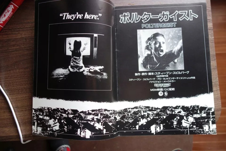 Poltergeist Japanese Film Movie Program Pamphlet 1982.