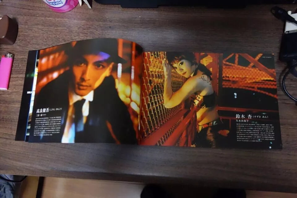 Keibetsu - The Egoist Japanese Movie Program Pamphlet 2011 Mika Ninagawa