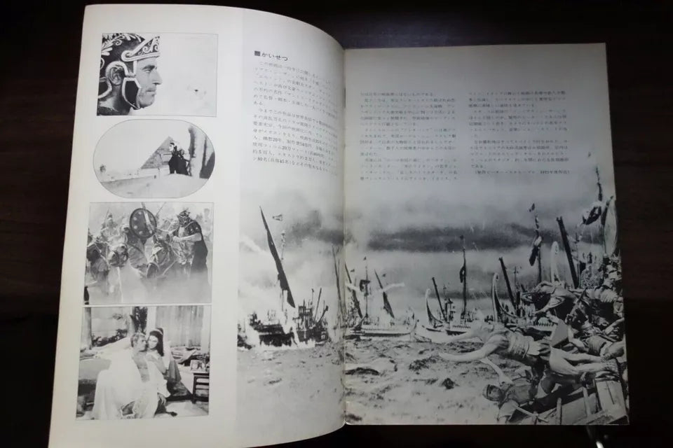 Anthony And Cleopatra Japanese Movie Program Pamphlet 1972