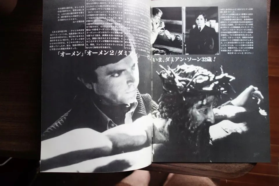The Omen Japanese Film Movie Program Pamphlet 1976