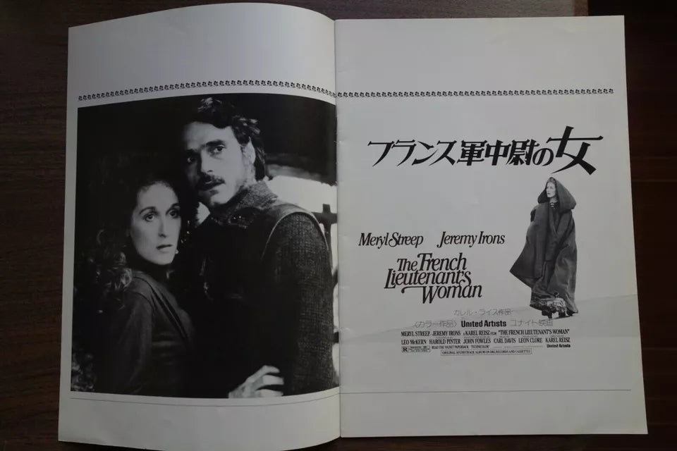The French Lieutenant's Woman Japanese Film Movie Program Pamphlet 1981