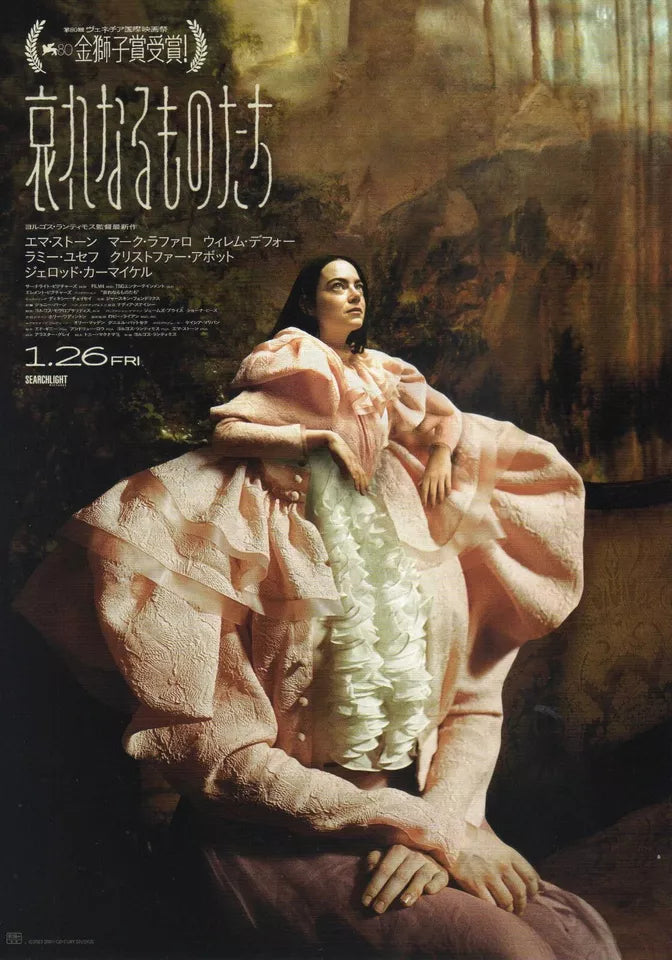 Poor Things Japanese Chirashi Mini Ad-Flyer Poster 2023 Lanthimos Dafoe Stone 4p