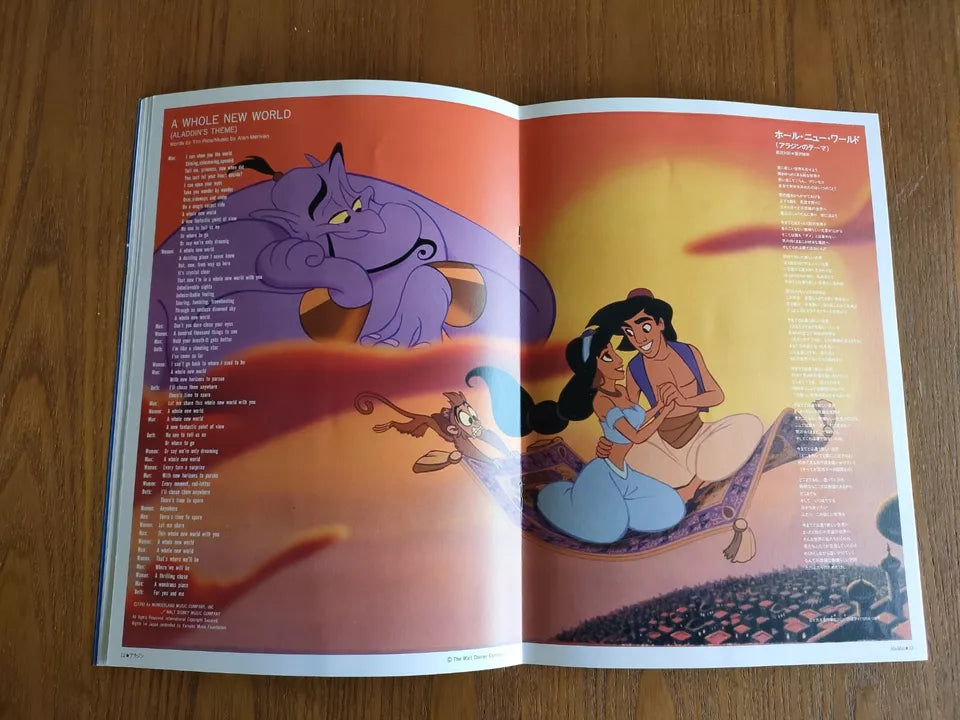 Aladdin Japanese Anime Movie Program Pamphlet 1992 Disney