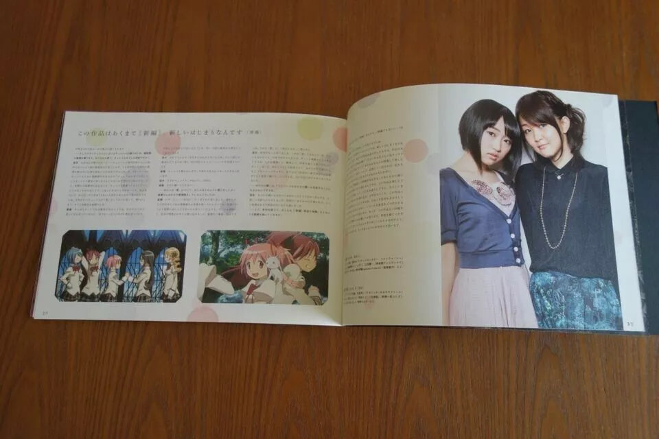 Puella Magi Madoka Magica Japanese Anime Movie Program Pamphlet 2013