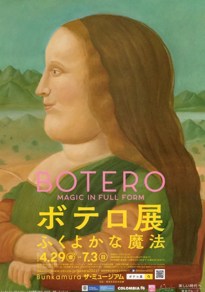 Botero Tokyo Exhibition Japanese Chirashi Mini Ad-Flyer Poster 2022 A4 4p
