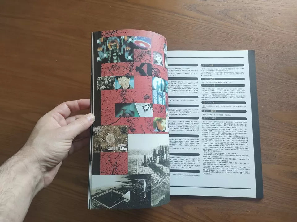 Evangelion Death And Rebirth Japanese Anime Movie Program Pamphlet 1997 B