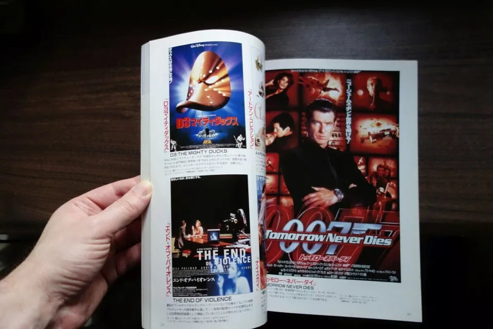 Chirashi Catalogue Japanese Movie Program Pamphlet 1999