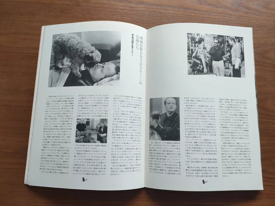 As Good As It Gets Japanese Movie Program Pamphlet 1997 Nicholson