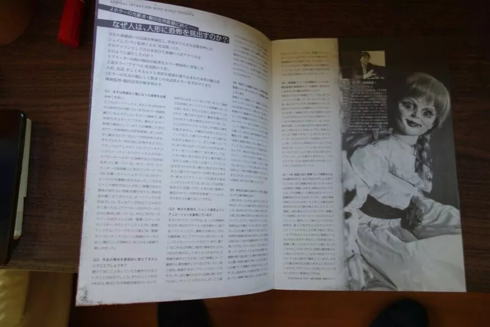 Annabelle Japanese Movie Program Pamphlet 2014