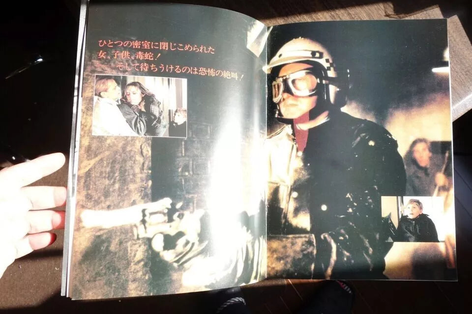 Venom Japanese Film Movie Program Pamphlet 1981