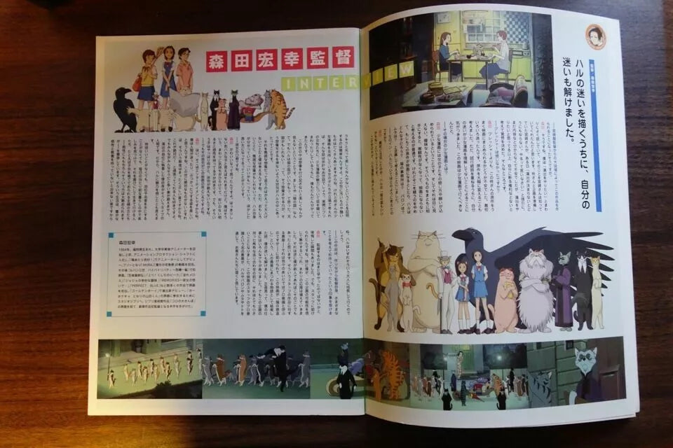 The Cat Returns Ghiblies Japanese Anime Movie Program Pamphlet 2002 Ghibli
