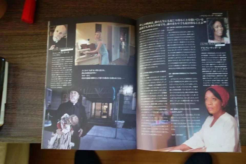 Annabelle Japanese Movie Program Pamphlet 2014