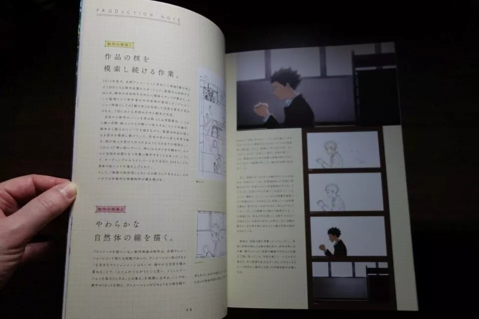 A Silent Voice Japanese Anime Movie Program Pamphlet 2016