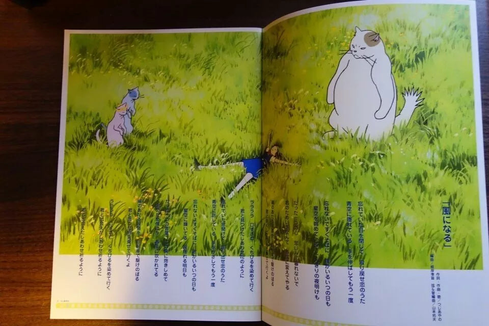 The Cat Returns Ghiblies Japanese Anime Movie Program Pamphlet 2002 Ghibli
