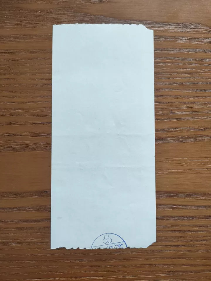 The Dark Crystal Japanese Cinema Ticket Stub 1982 Animation