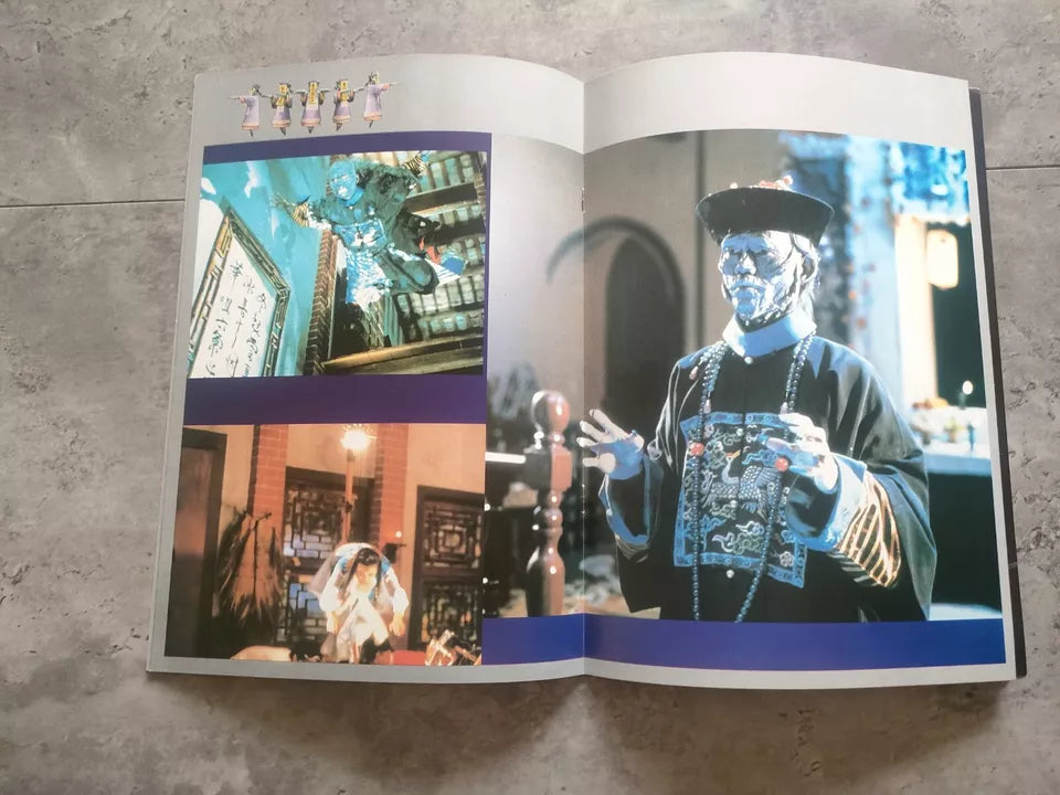Mr. Vampire Japanese Movie Program Pamphlet 1985