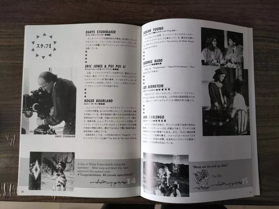 The Trouble With Dick Japanese Movie Program Pamphlet 1987