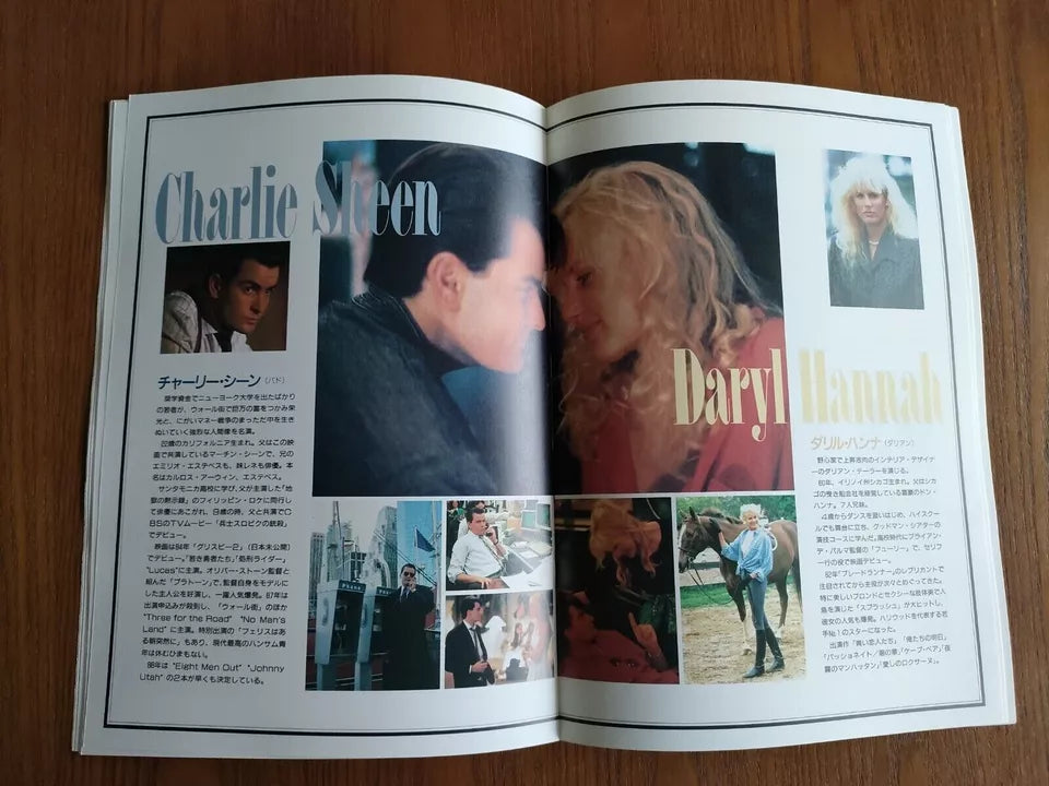 Wall Street Japanese Movie Program Pamphlet 1987