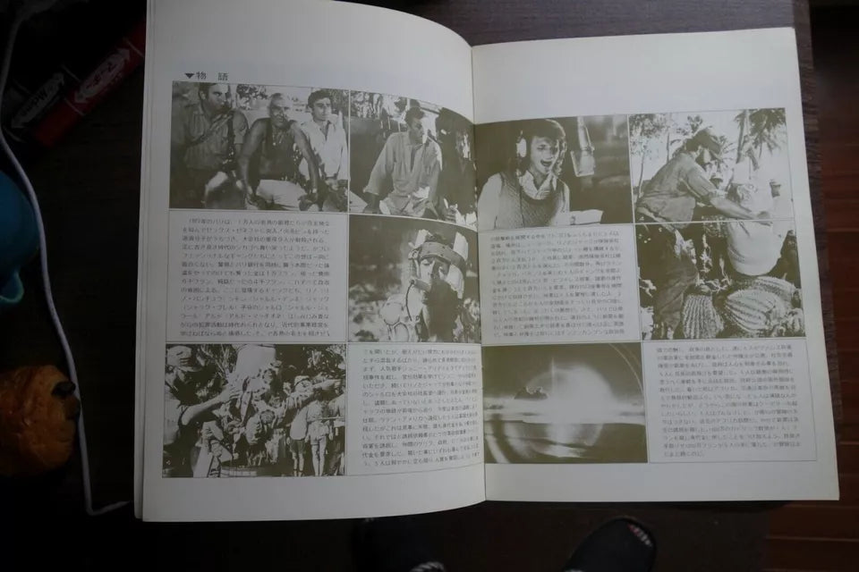Money Money Money Japanese Film Movie Program Pamphlet 1972 Lelouch