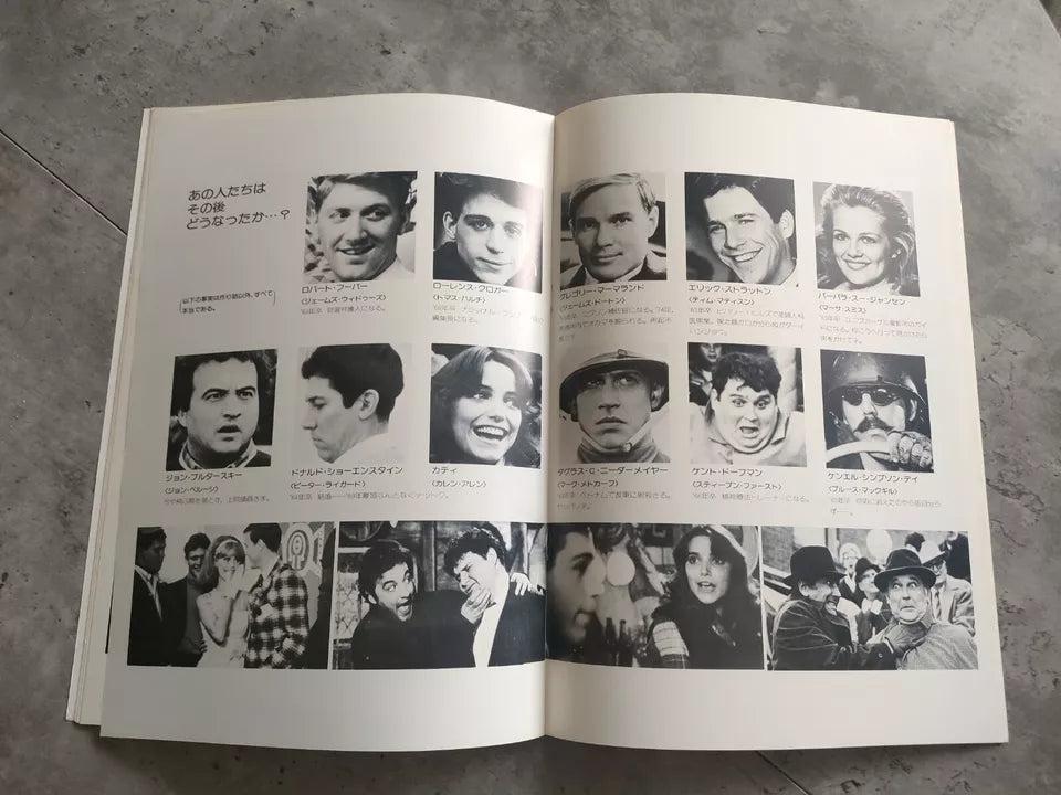 National Lampoon's Animal House Japanese Movie Program Pamphlet 1978