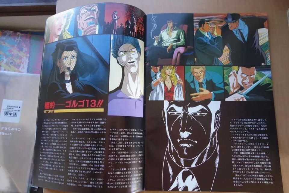 Golgo 13 Japanese Anime Movie Program Pamphlet 1983