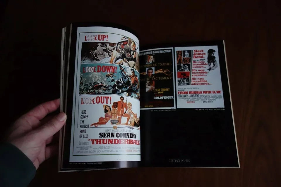 007 Octopussy Japanese Movie Program Guide Pamphlet 1983